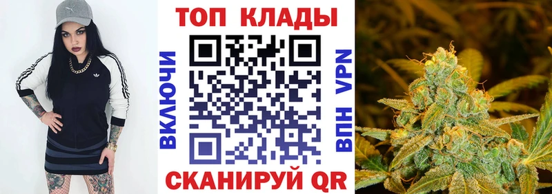Купить наркотики цена Кочубеевское Марихуана Меф мяу мяу СОЛЬ ГАШ