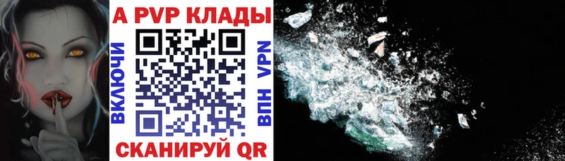 Alpha PVP мука  blacksprut tor  Кочубеевское 