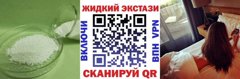 что такое наркотик  Кочубеевское  Бутират Butirat 