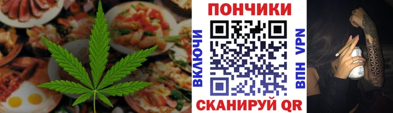 Canna-Cookies марихуана  Кочубеевское 