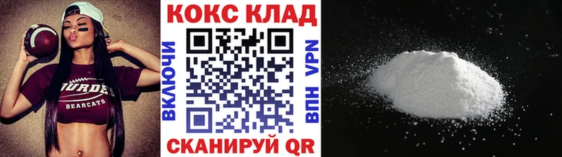 где продают наркотики  Кочубеевское  КОКАИН Эквадор 