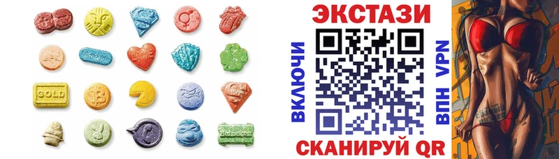 Ecstasy 280мг OMG ссылка Кочубеевское