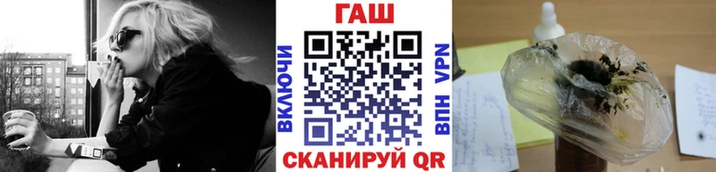 ГАШИШ гарик  купить  цена  Кочубеевское 