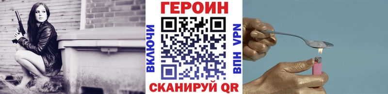 Героин гречка  Кочубеевское 