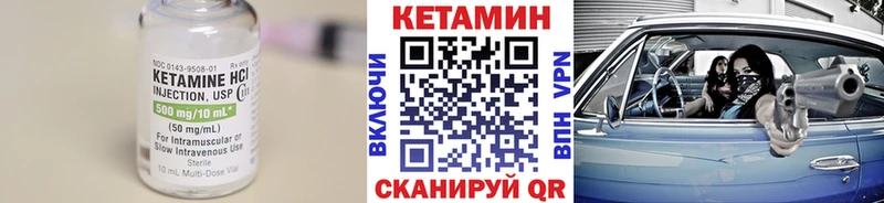 Кетамин ketamine  Кочубеевское 