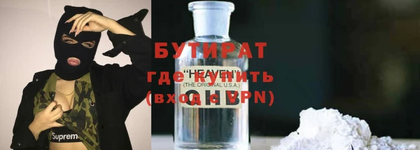 кокаин перу Абинск