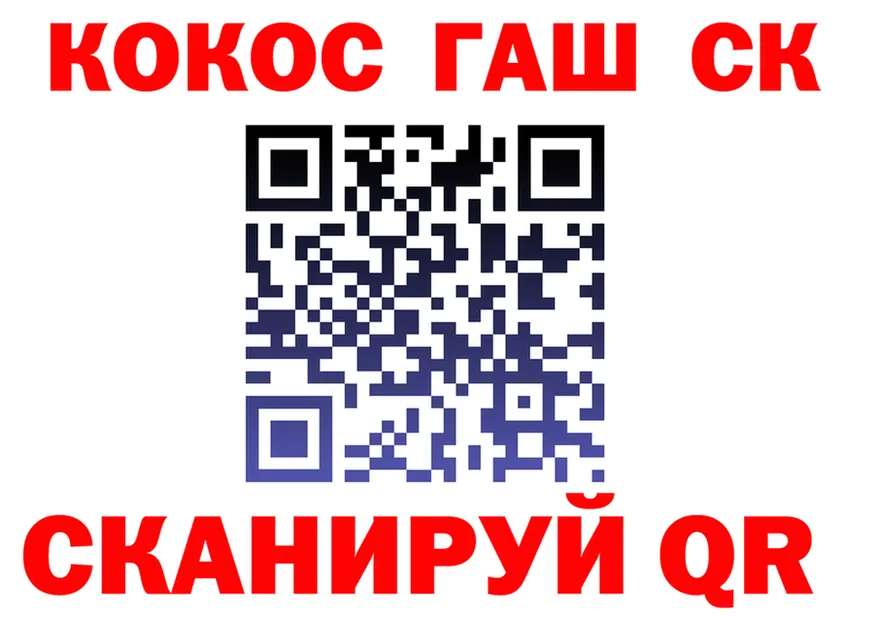 Где купить наркотики?  наркотические препараты Кочубеевское