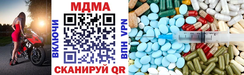 МДМА VHQ  Кочубеевское 