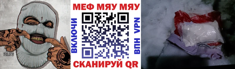 магазин продажи наркотиков  Кочубеевское  Меф VHQ 