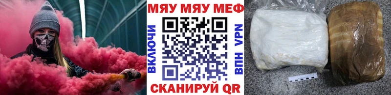 Меф мяу мяу кристаллы Кочубеевское