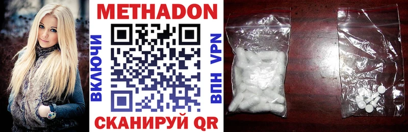 МЕТАДОН methadone  нарко площадка официальный сайт  Кочубеевское  blacksprut ТОР 
