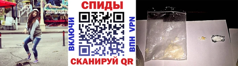 МЕТАМФЕТАМИН витя  mega как зайти  Кочубеевское 