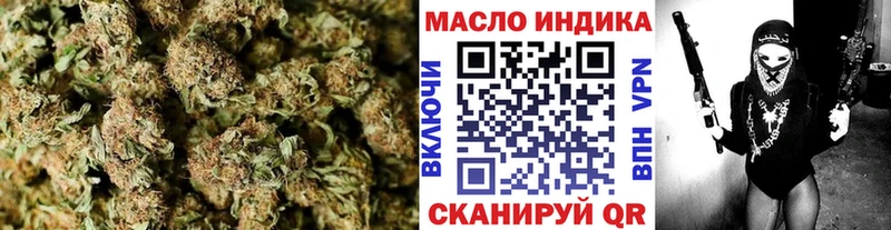 ТГК Wax  Кочубеевское 